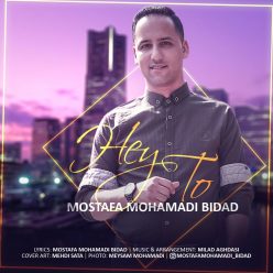 Mostafa Mohamadi Bidad – Hey To